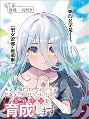 科幻末世完本小说 熵海拾遗 TXT电子书封面